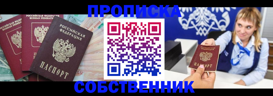 регистрация для дет. сада в Башкортостане